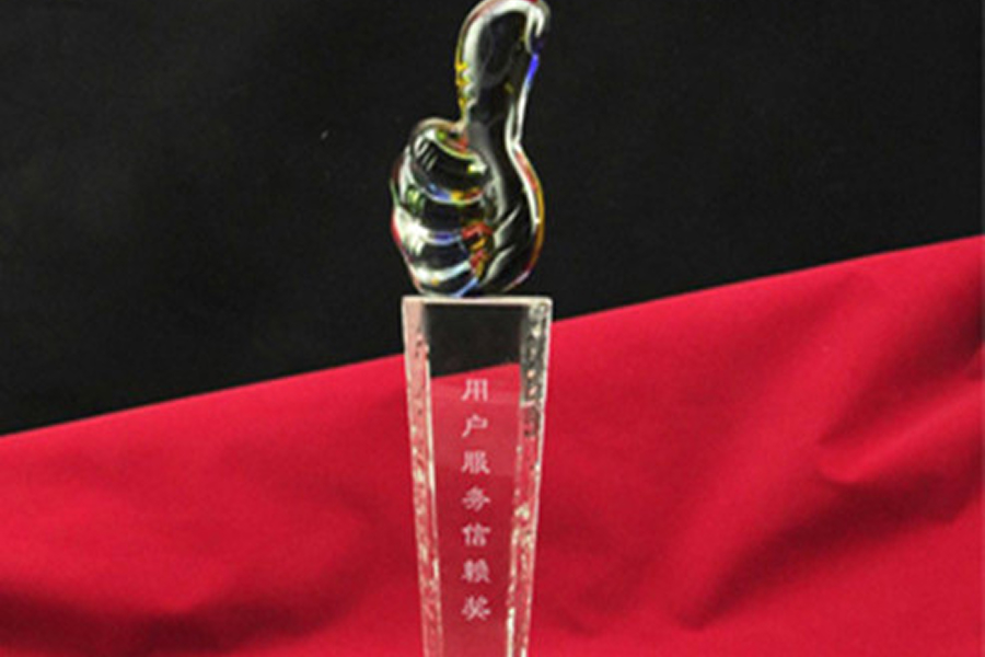 双凤纪念园荣誉一